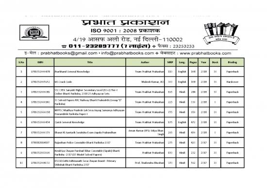 picture General Knowledge Pdf 123677 | Competition Books New