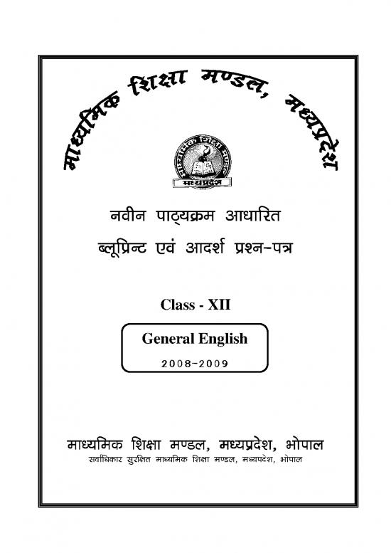 picture1_English General