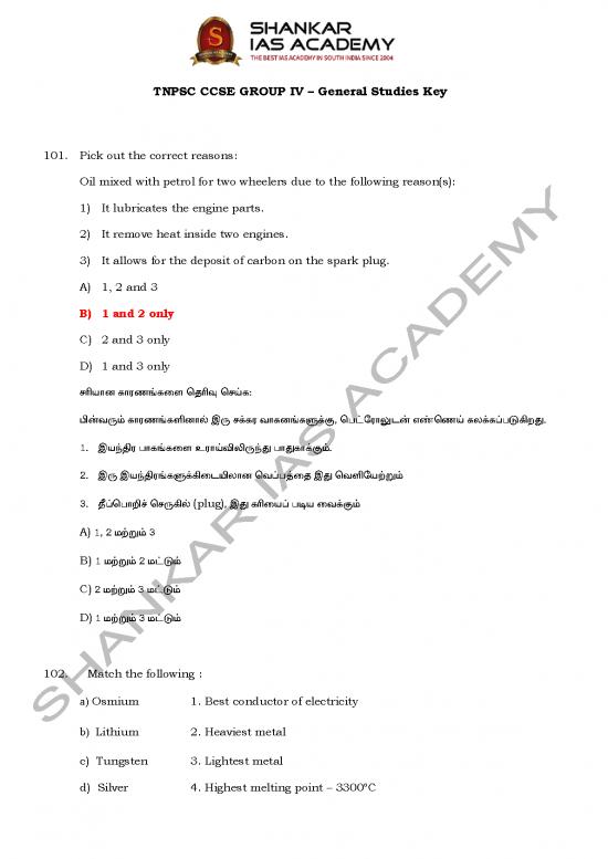 picture General Studies For Tnpsc Pdf 125254 | General Studies Key