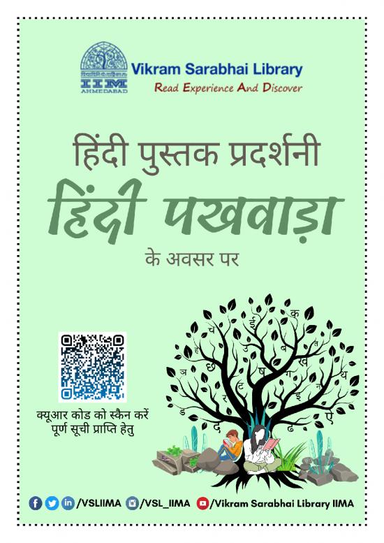 picture Samanya Hindi Book Pdf 123148 | Hindi Book Display Hindi Pakhwada 2021