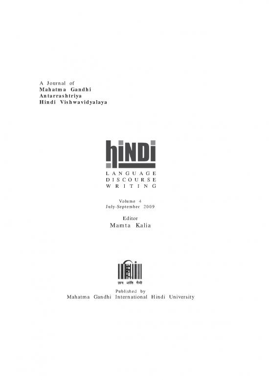 picture1_Industrial Pdf 123089 | Hindi Varta Jul Sep