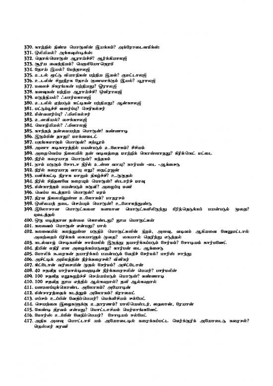picture_General Studies For Tnpsc Pdf 124514 | History 700 Quiz Part 2