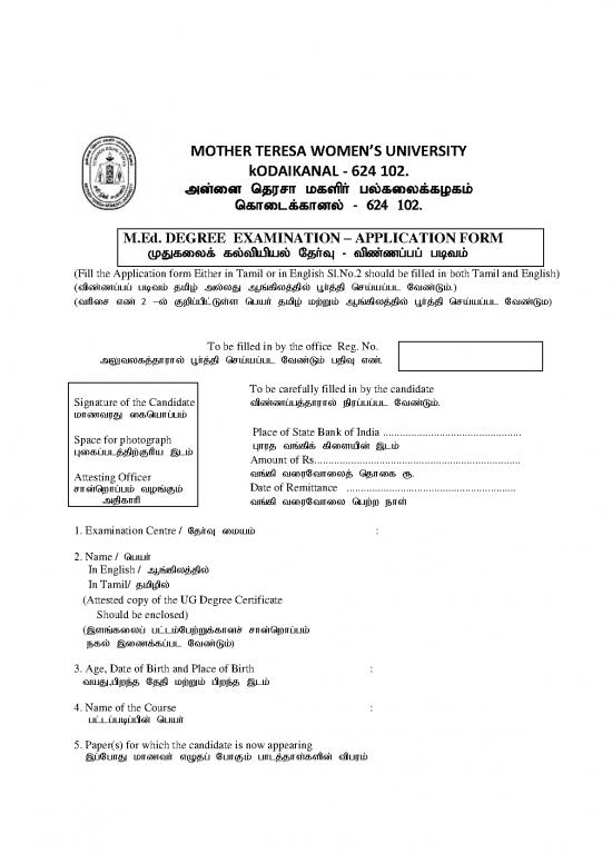 picture1_Med Exam Form