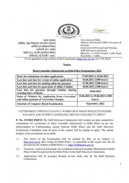picture1_Notice Hcdp 17052022