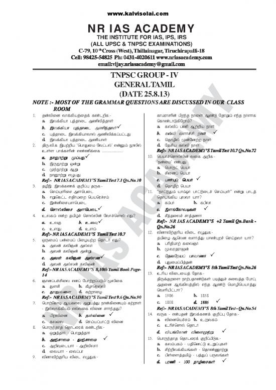 picture1_Tnpsc Group 4 Answer Keybinder1