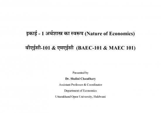 picture_Economics 101 Pdf 127342 | Baec & Maec 101 इकाई   1 अर्थशास्त्र का स्वरूप (nature Of Economics)
