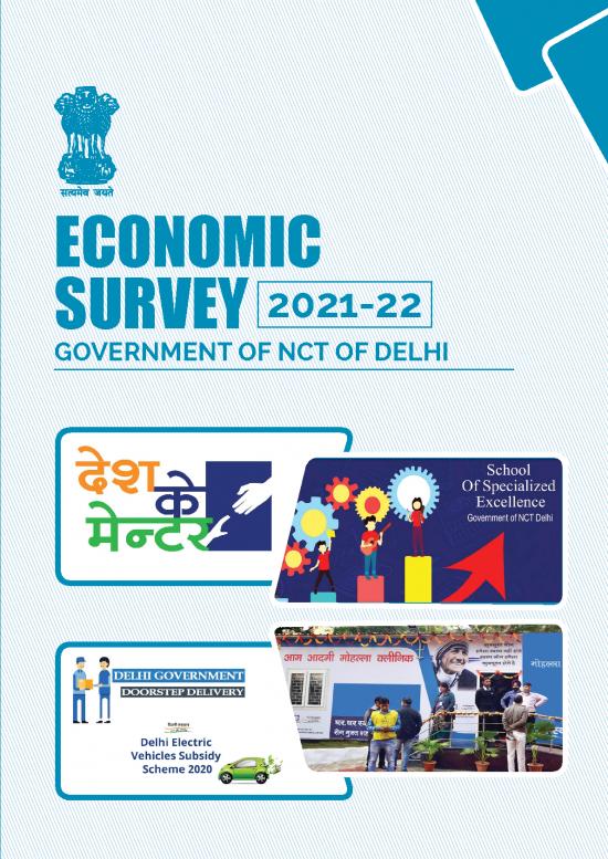 picture1_Economic Survey 125413 | Index Abbreviations