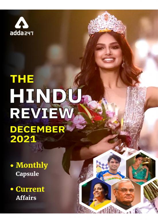 picture_Agreement Sample 125703 | The Hindu Review December 2021