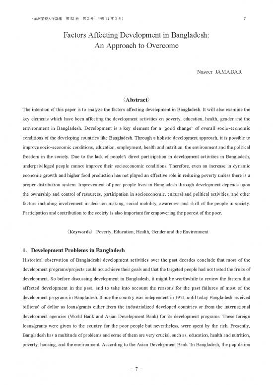 picture Factors Affecting Economic Development Pdf 128942 | 02 Jamadar133