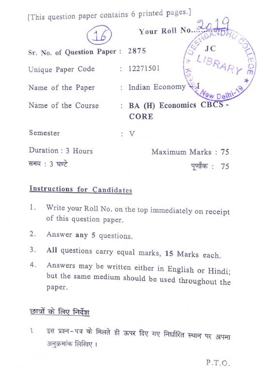 picture_(h) Economics 5th Semester 2019