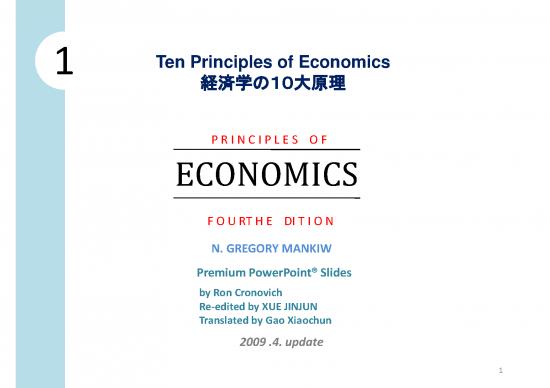 picture_Ten Principles Of Economics Pdf 128963 | Microeconomics Chap 1 Ten Principles Of Economics(with Japanese)