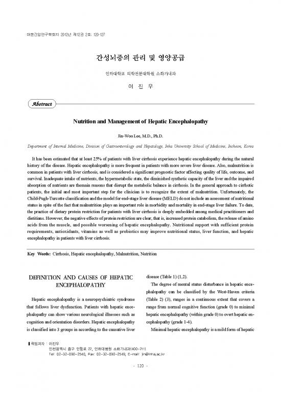 picture_Cirrhosis Nutrition Therapy Pdf 138960 | Jlc 12 2 120