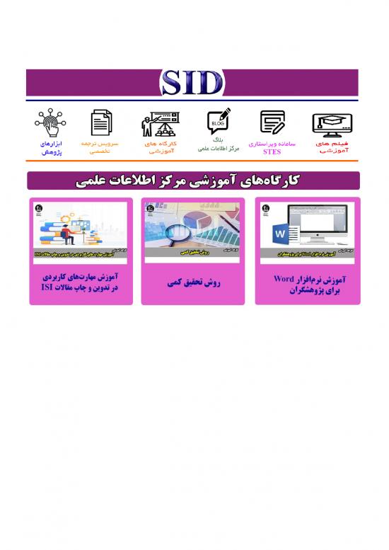 picture1_Nutrition Research Pdf 150504 | 5054620120101