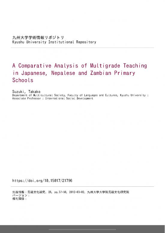 picture_Multigrade Teaching Pdf 156868 | P037 Item Download 2023-01-18 17-06-15