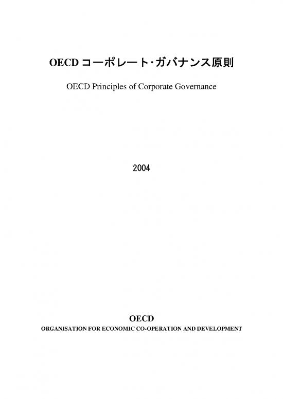 picture_Corporate Governance Pdf 161935 | 06 Item Download 2023-01-21 23-26-02