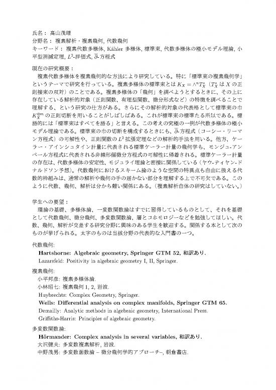 picture Geometry Pdf 168302 | 701a8b8eff5996a3ef8fc3cac8e0a96c91aeca4f