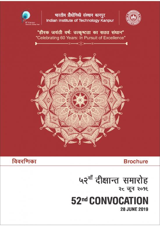 picture_Industrial Pdf 170327 | 52nd Convocation2019 Brochure