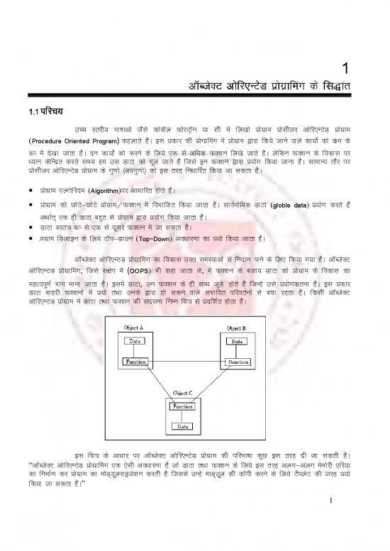 picture_C   Hindi