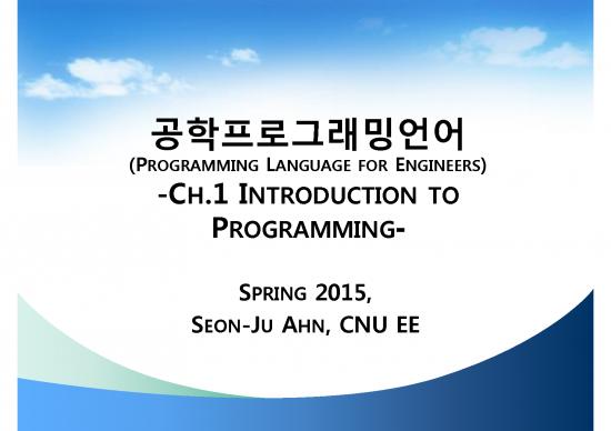 picture_Programming Pdf 183788 | 01 Item Download 2023-01-31 23-05-04