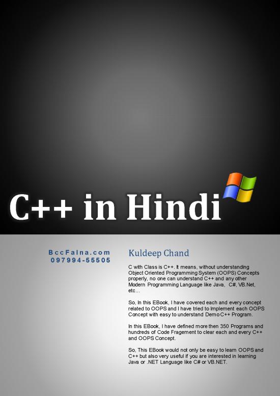picture Programming Pdf 184222 | Cppinhindi