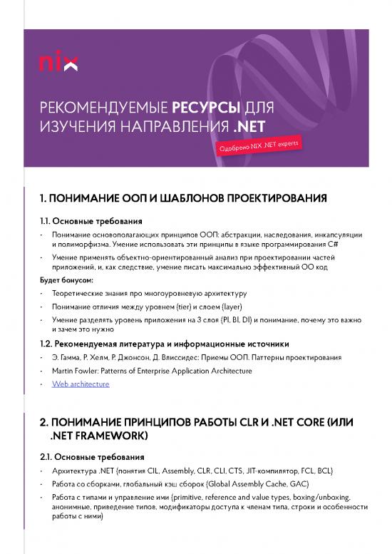 picture_Dotnet Skills 17 04