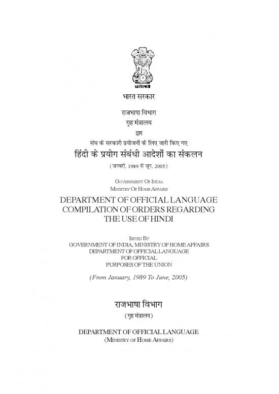 picture_Hindi Niyam Pustak