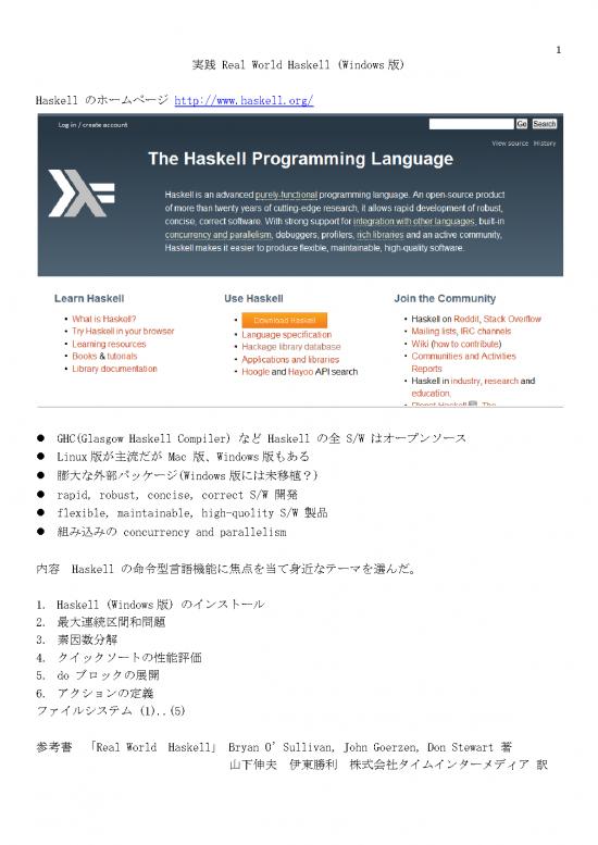 picture_Real World Haskell Pdf 191241 | 20120229 2