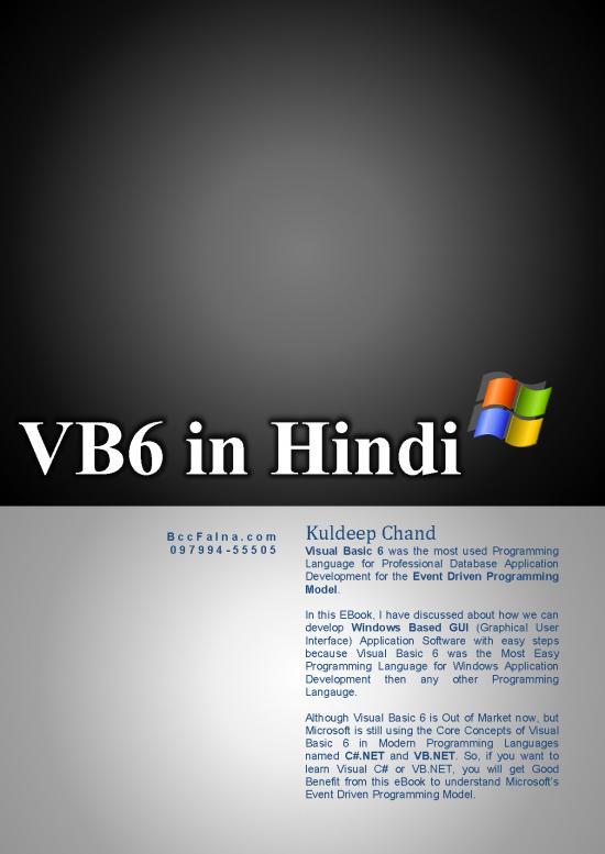 picture Basic Programming Concepts Pdf 190947 | Prashant Bca Vb6inhindi