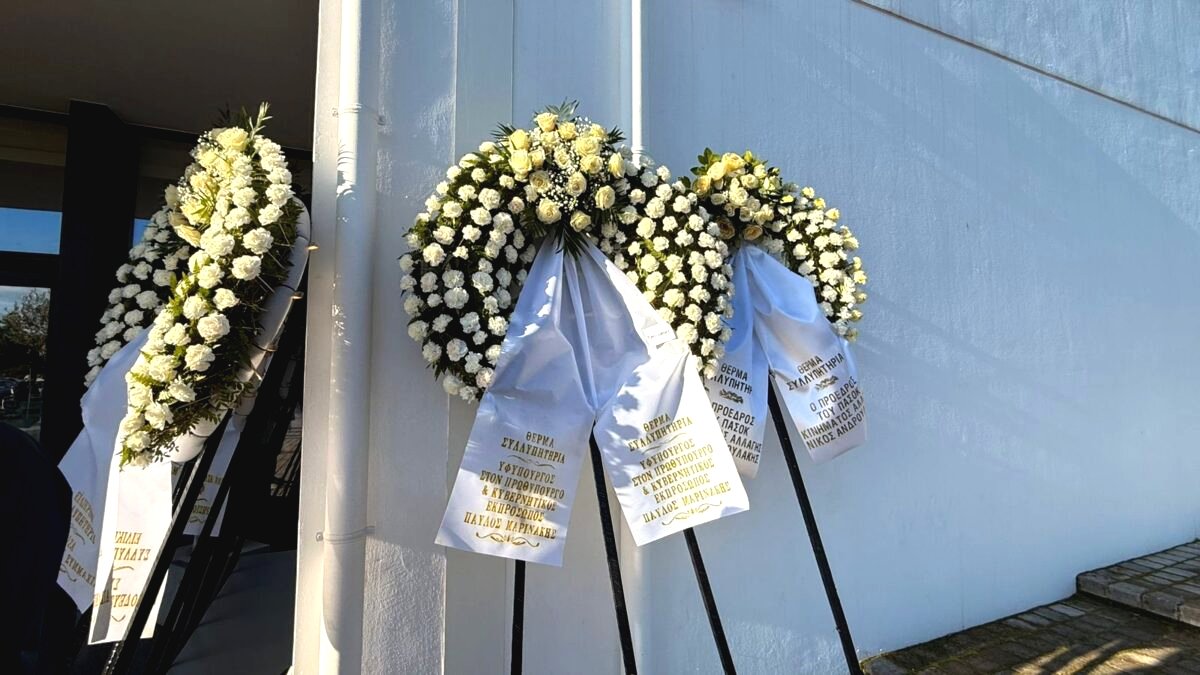 Γιώργος Παπαδάκης: Το τελευταίο αντίο στο Αποτεφρωτήριο Ριτσώνας