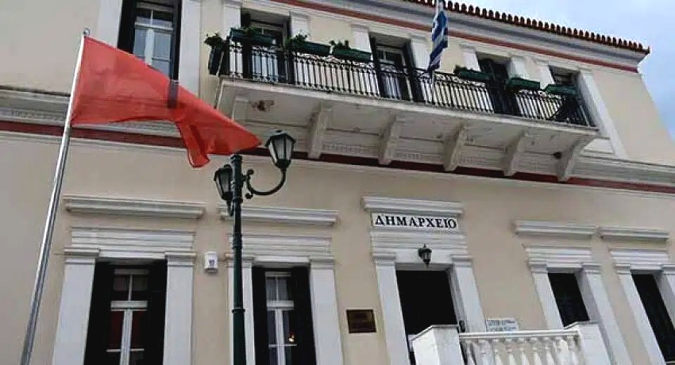 Κλειστό έως 9 Ιανουαρίου το Τμήμα Ταμειακής Υπηρεσίας του Δήμου Αιγιαλείας