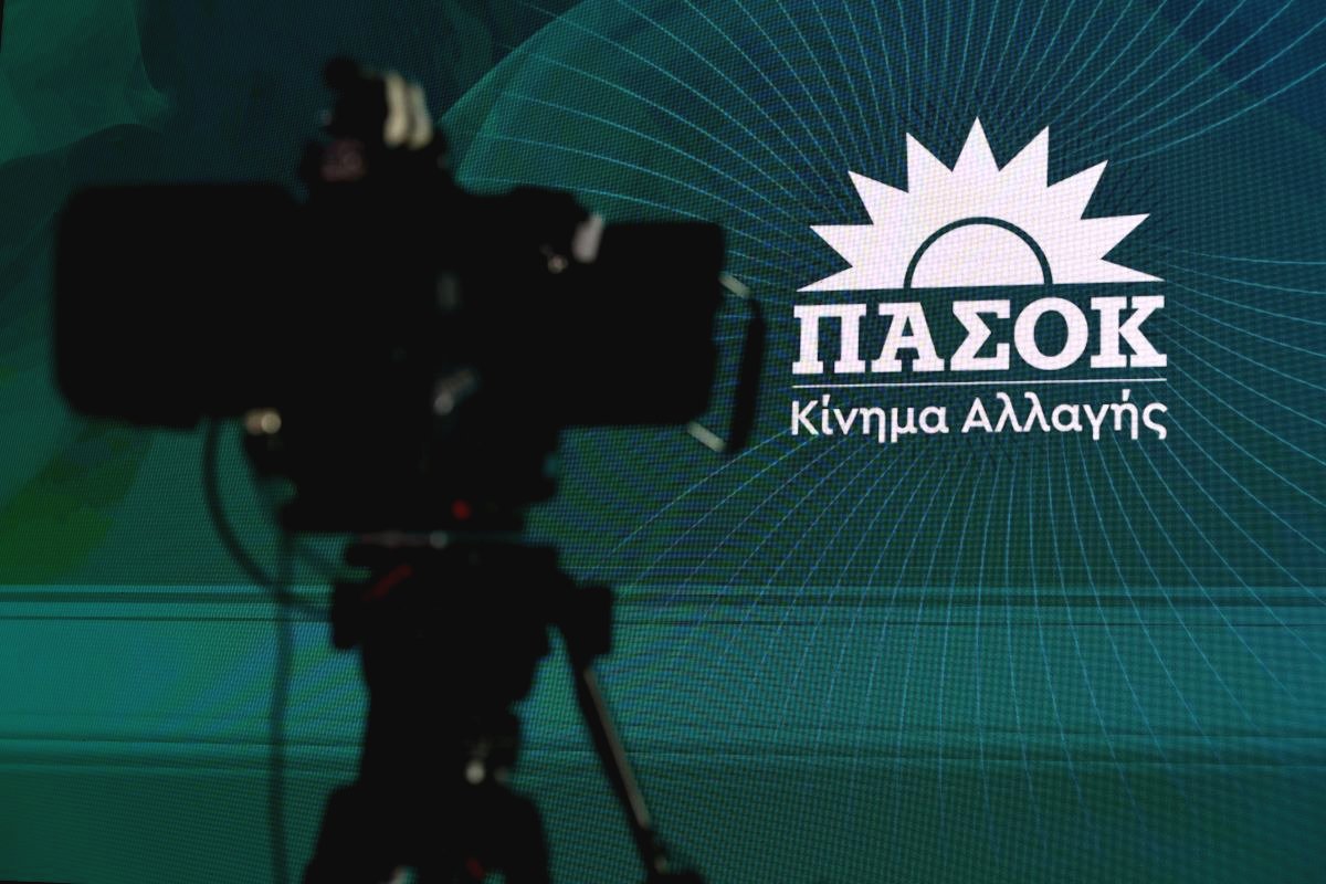 ΠΑΣΟΚ επιτίθεται στη ΝΔ και σχολιάζει την προαναγγελία ίδρυσης κόμματος από τη Μαρία Καρυστιανού
