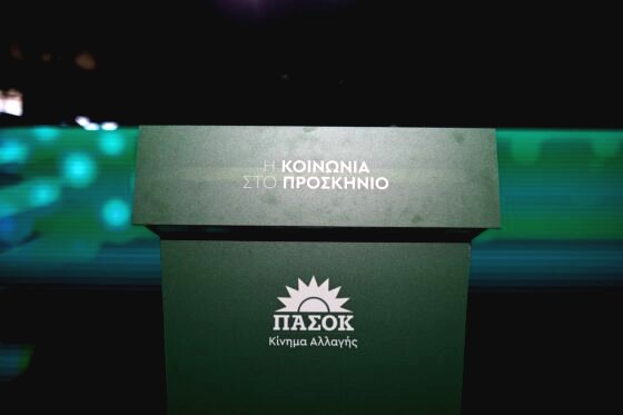 ΠΑΣΟΚ: Κριτική για έλλειψη μακροπρόθεσμου σχεδίου και τελεσίγραφα προς αγρότες