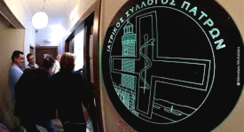 Πάτρα: Εφημερεύοντες ιατροί στις 6 Ιανουαρίου 2026