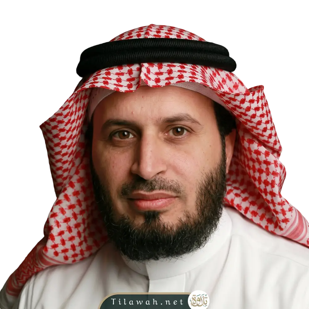 سعد الغامدي