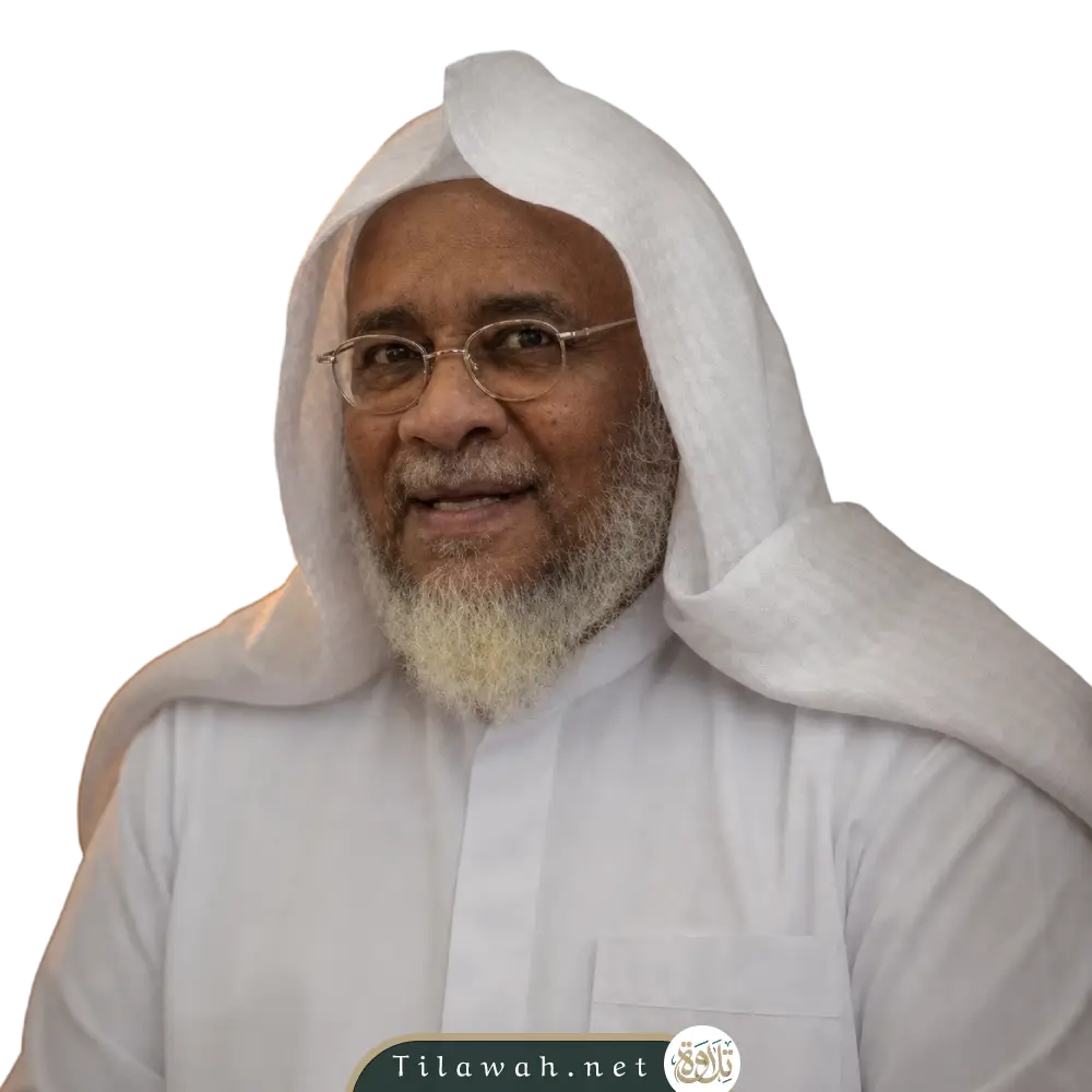 ابراهيم الاخضر