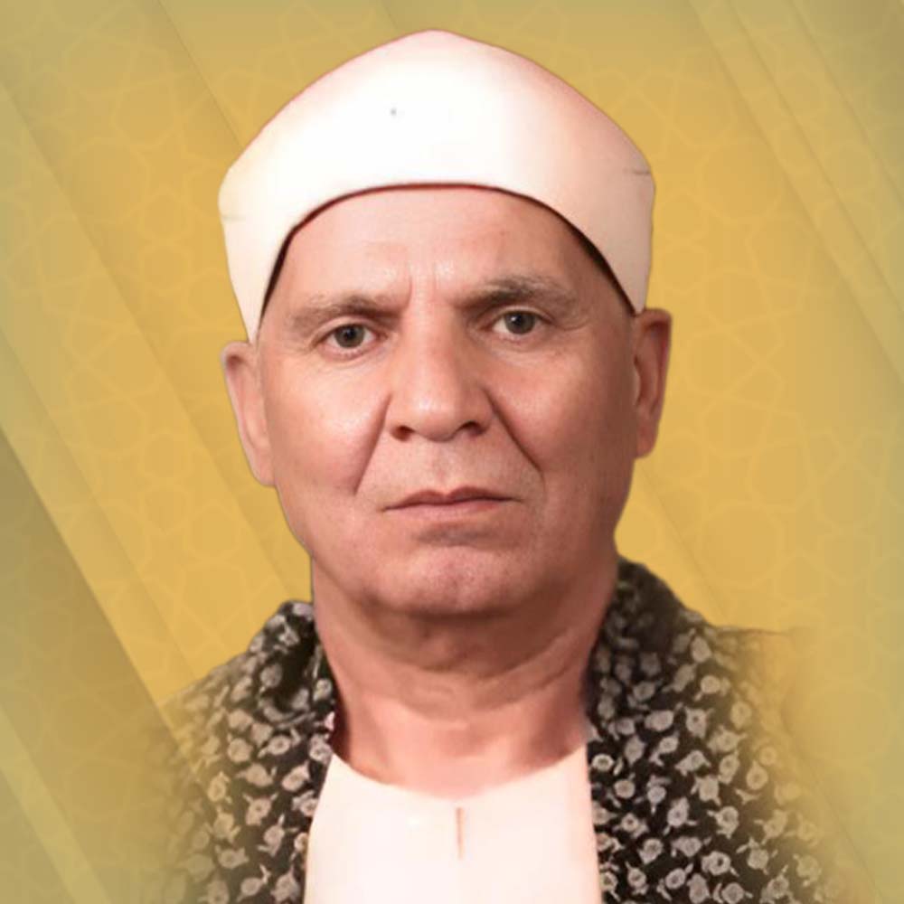 عبدالحكم فهمي جمعة