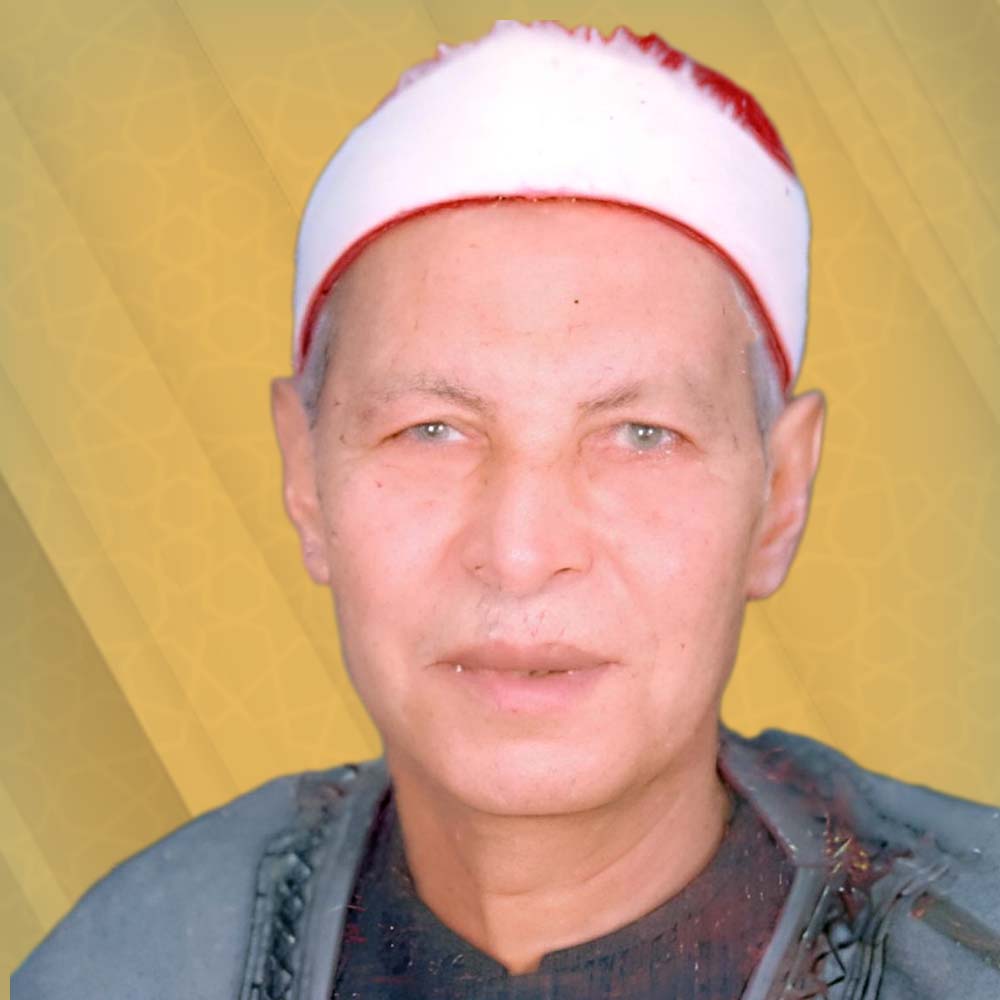 محمد العرايشي