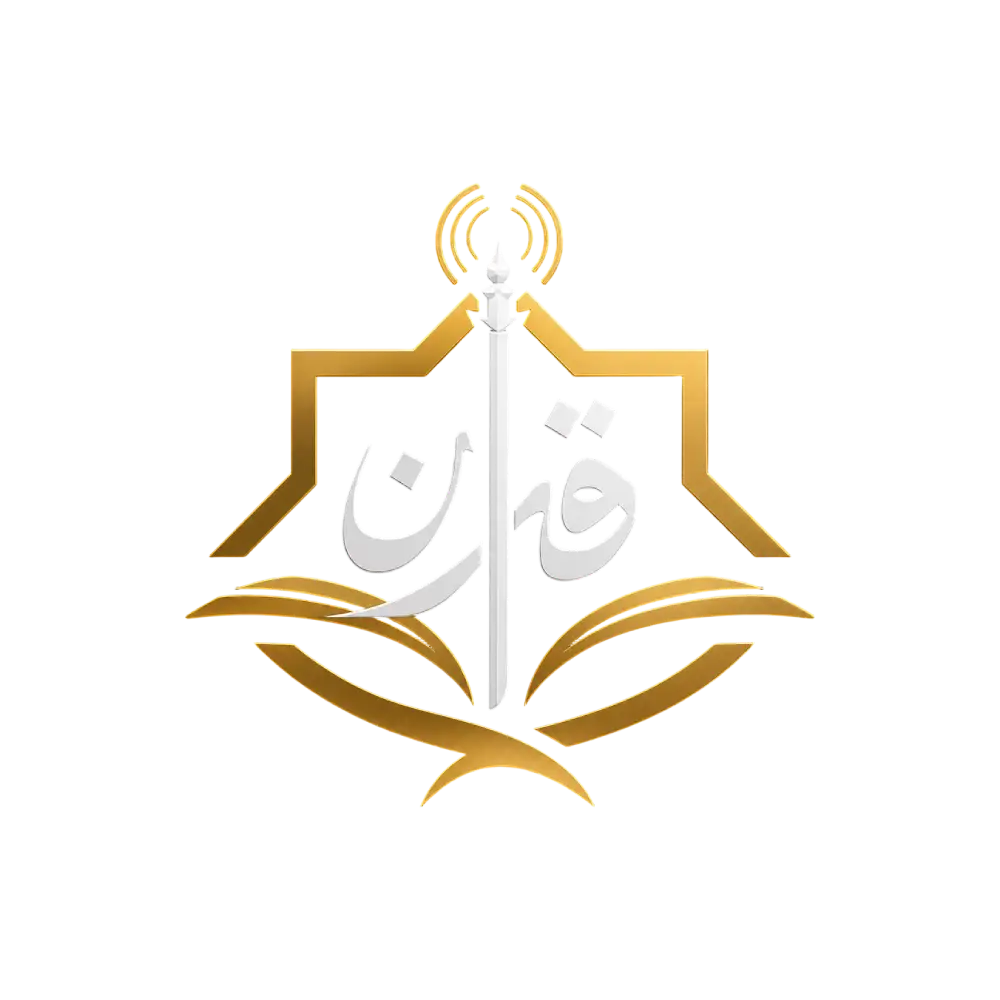 إذاعة القران الكريم من القاهرة
