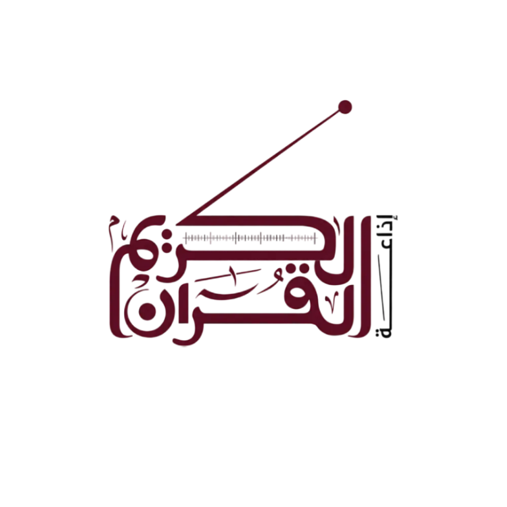إذاعة القرآن الكريم من تونس