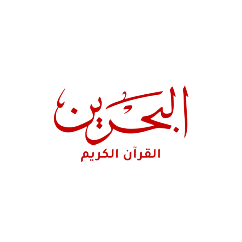 إذاعة القرآن الكريم من البحرين