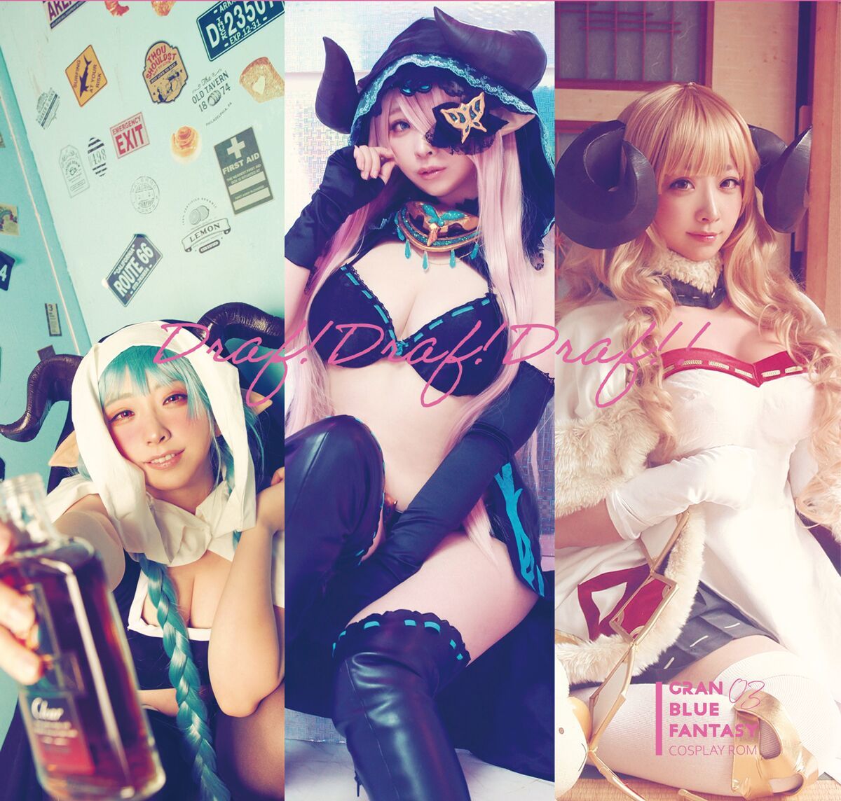 View [Hyper Megaton Rakuen (Miico)] DRAF!DRAF!DRAF! 3 ＲＯＭ (Granblue  Fantasy) for free | Simply-Cosplay