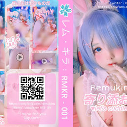 View Remukira - Rem for free | Simply-Cosplay