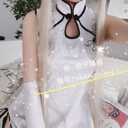 View [橙子喵酱]穹妹旗袍& 穹妹体操服for free | Simply-Cosplay