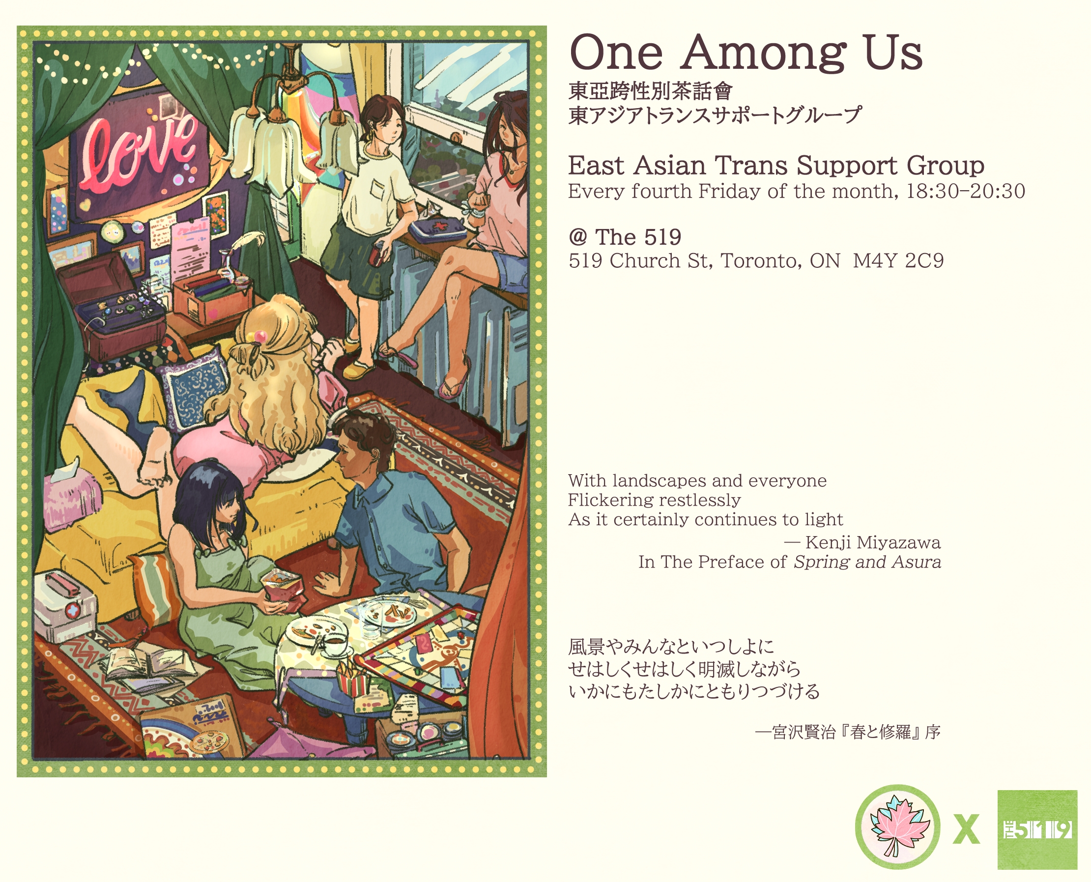 Toronto Regular Event
