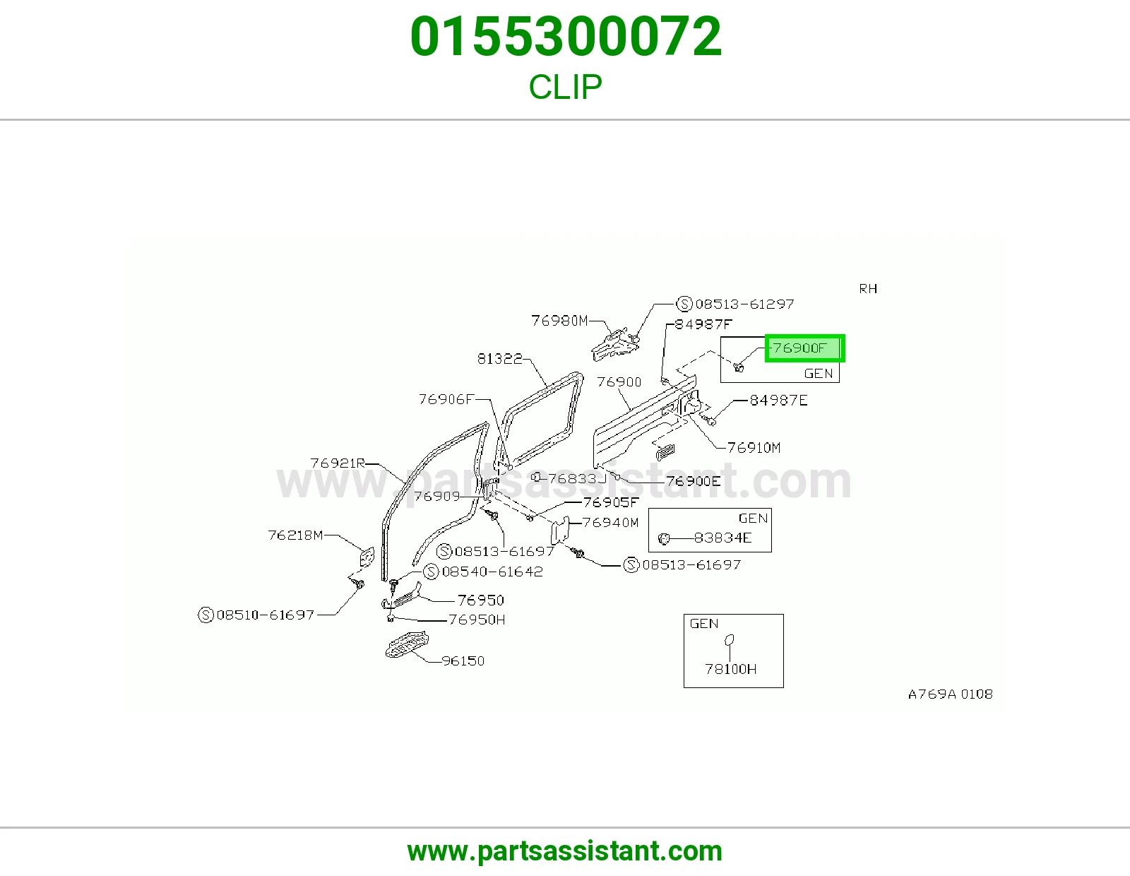 كليب 0155300072