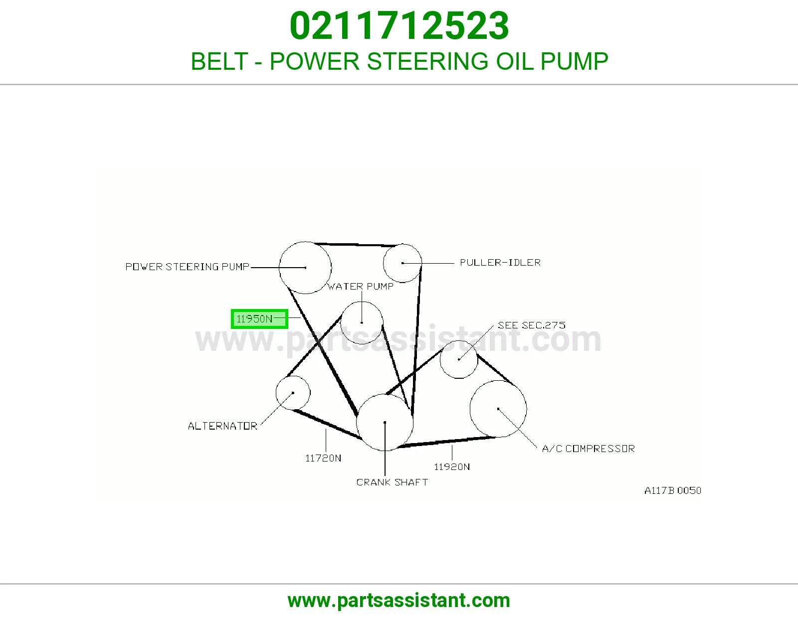 سير علبه دركسون 0211712523