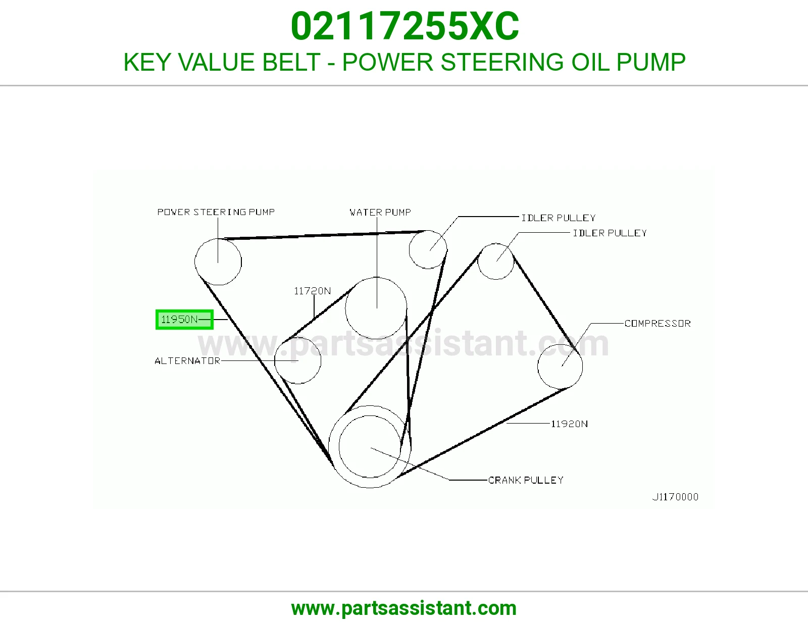 سير علبه دركسون 02117255XC