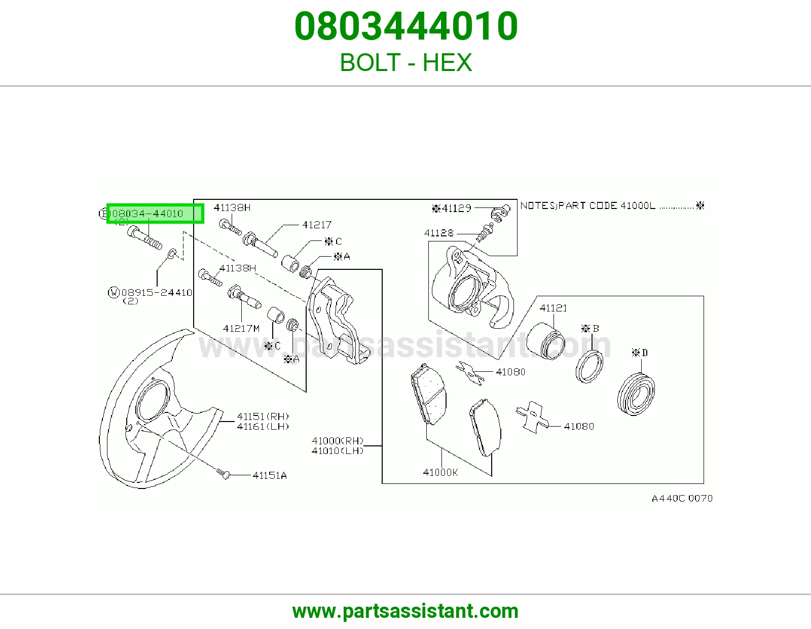 مسمار سداسي 0803444010