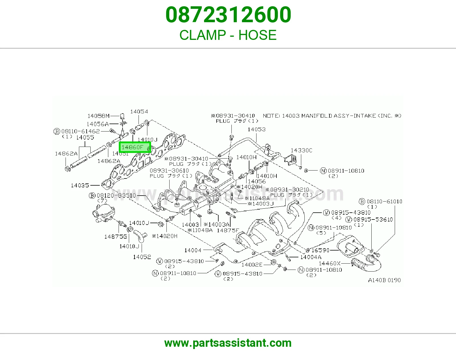 مشبك لي 0872312600