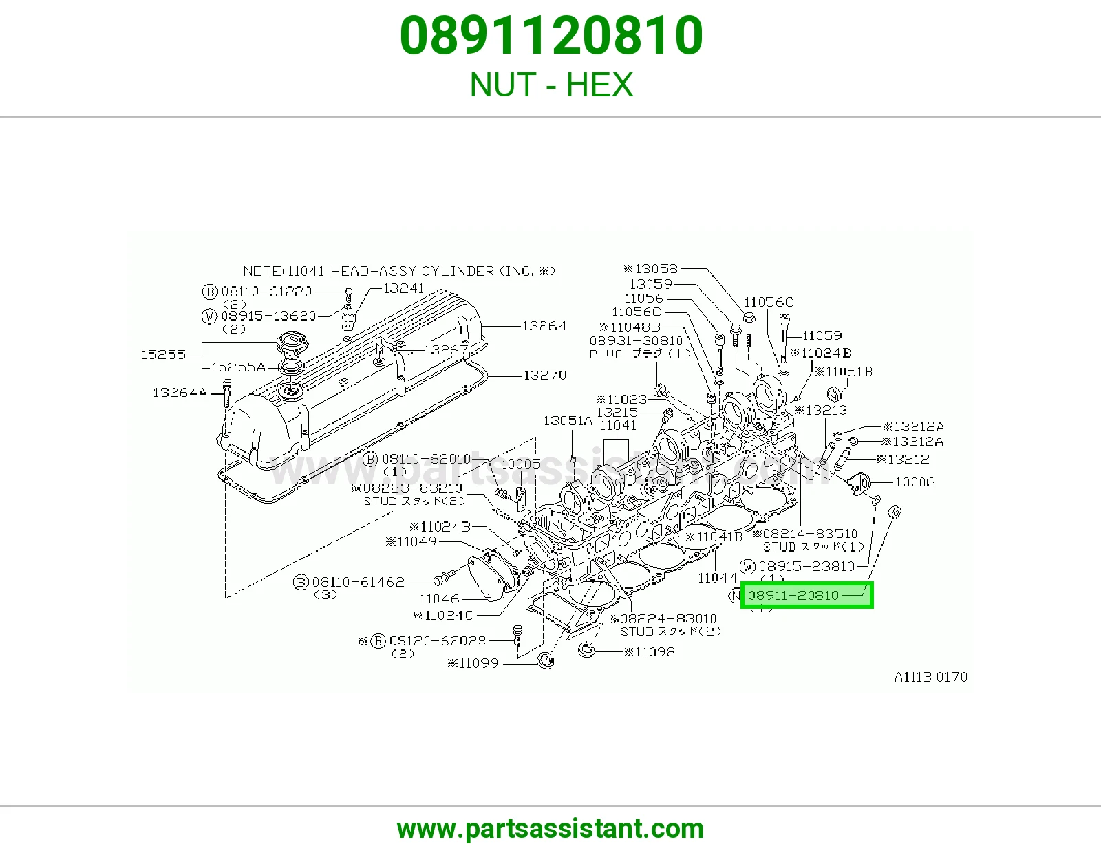 صامولة سداسي 0891120810